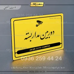 نشانگر مولتی لیزری دوربین مداربسته - Image 21